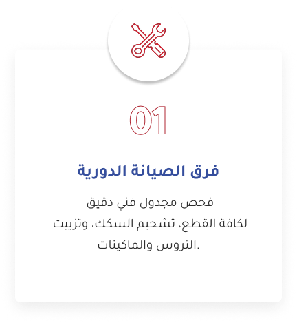 Group 69