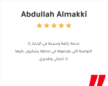Testimonials card (4)