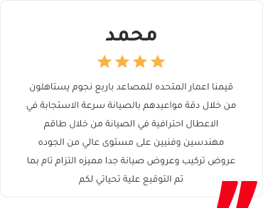Testimonials card (5)